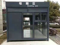 吸煙亭03